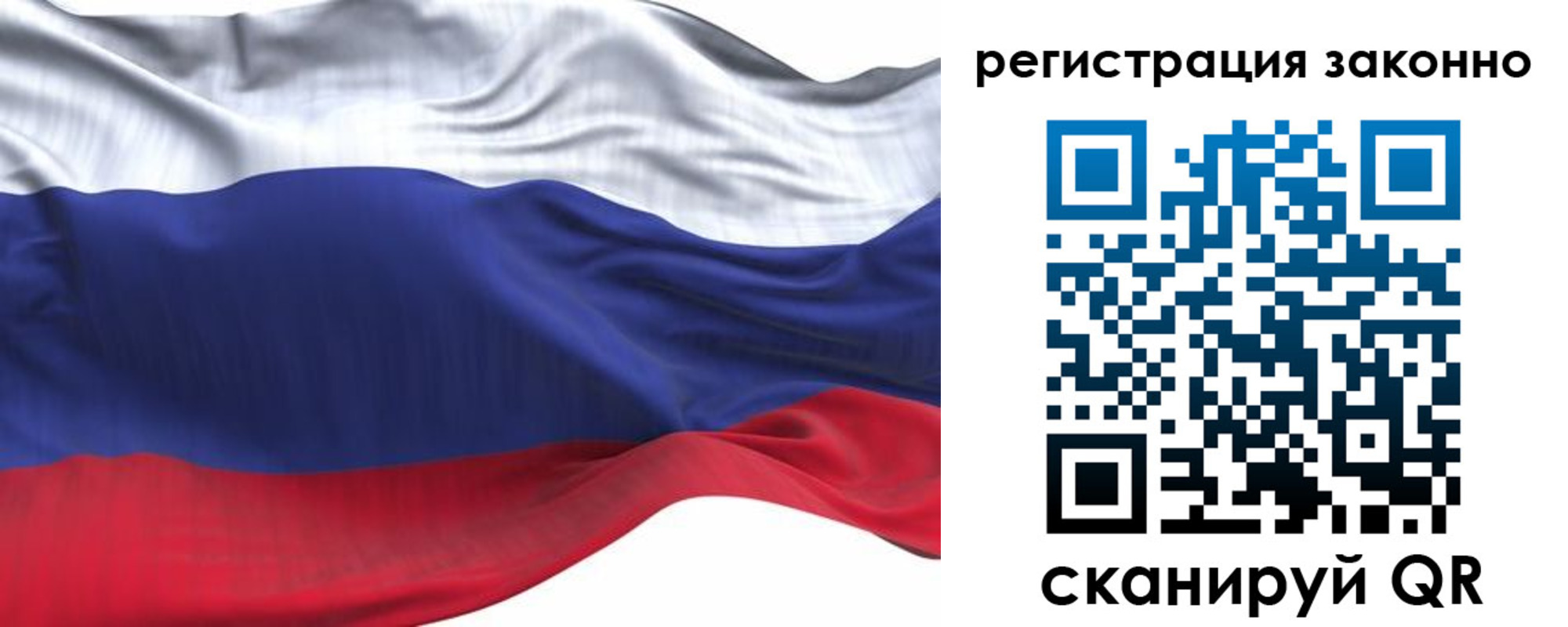 временная регистрация для всех в Старой Купавне