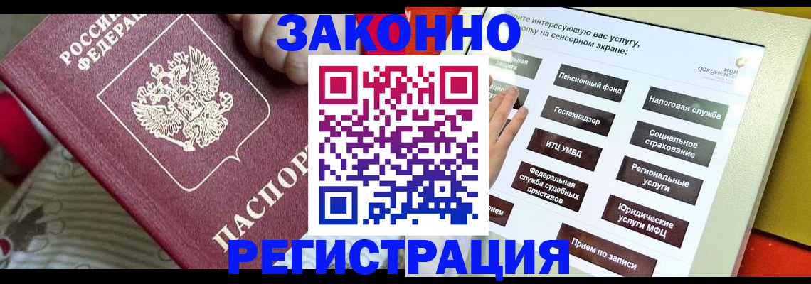пропишу в квартире в Старой Купавне