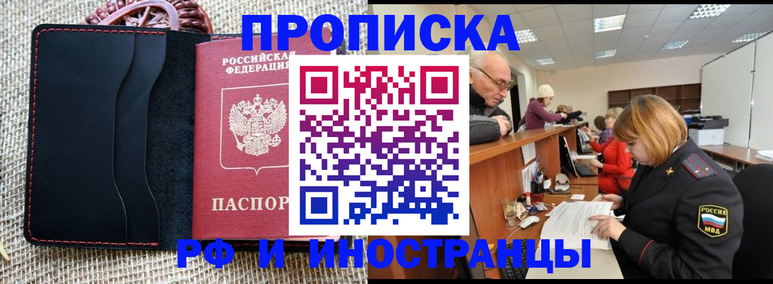 регистрация для дет. сада в Старой Купавне